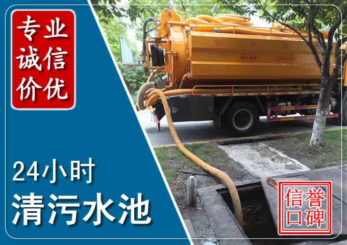 肇庆化粪池清掏时人工与自动化哪个更好?清掏时有哪些要求?